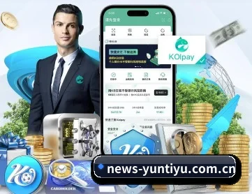 news-yuntiyu.com.cn APP